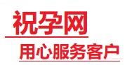 临汾捐卵试管助孕机构-代媽网